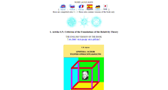 Desktop Screenshot of antidogma.ru